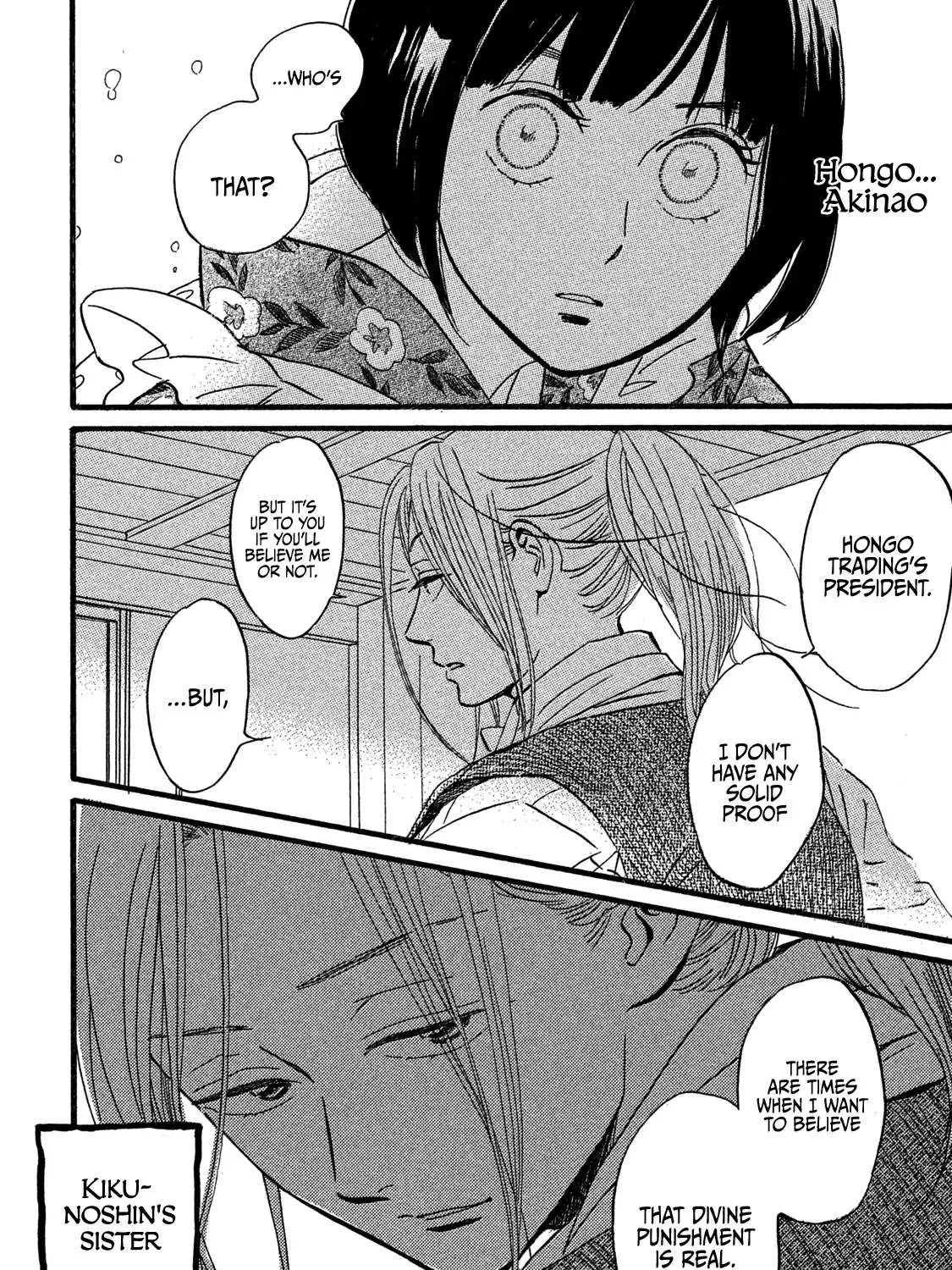 Namidaame to Serenade Chapter 25 page 41 - 