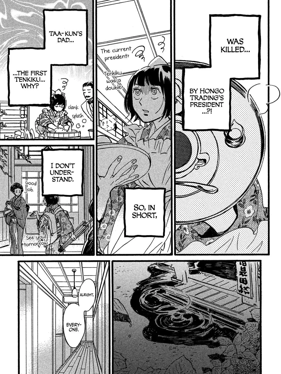 Namidaame to Serenade Chapter 25 page 43 - 