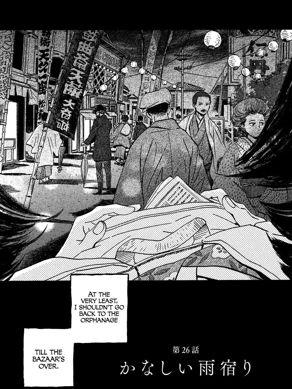 Namidaame to Serenade Chapter 26 page 3 - 