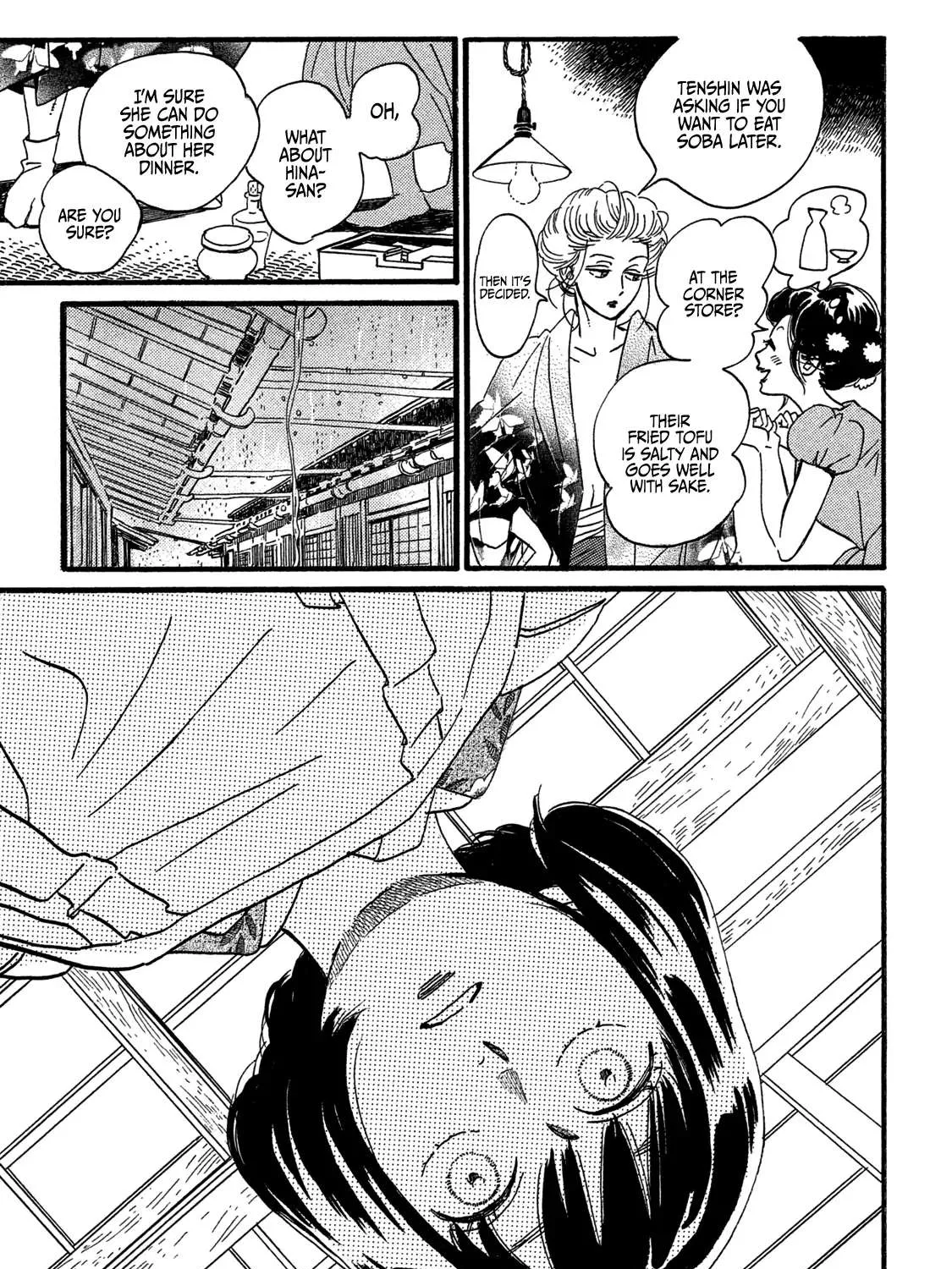 Namidaame to Serenade Chapter 26 page 39 - 