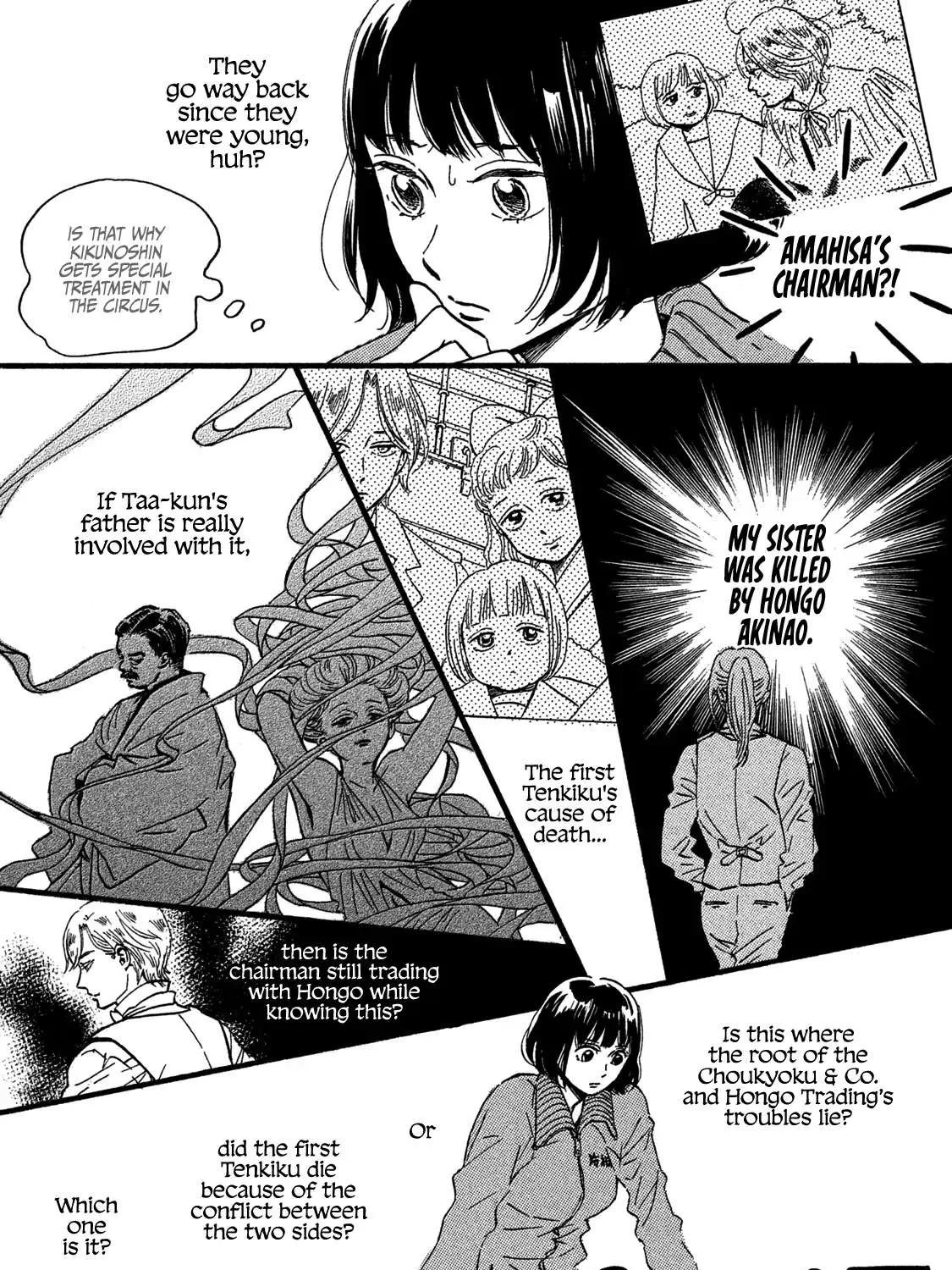 Namidaame to Serenade Chapter 27 page 15 - 