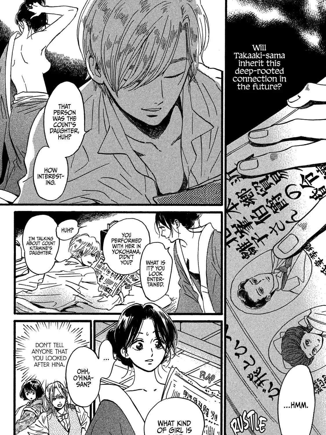Namidaame to Serenade Chapter 27 page 17 - 