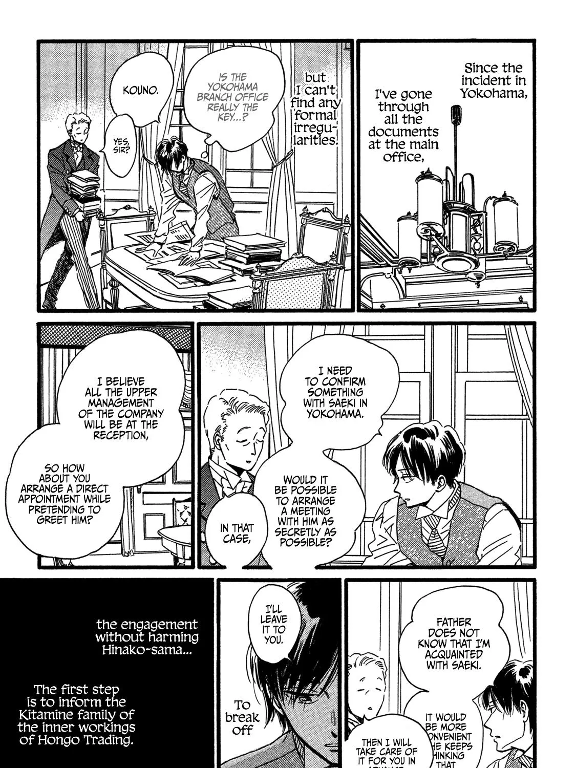 Namidaame to Serenade Chapter 28 page 19 - 