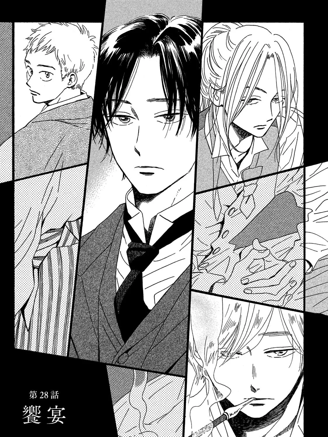 Namidaame to Serenade Chapter 28 page 3 - 