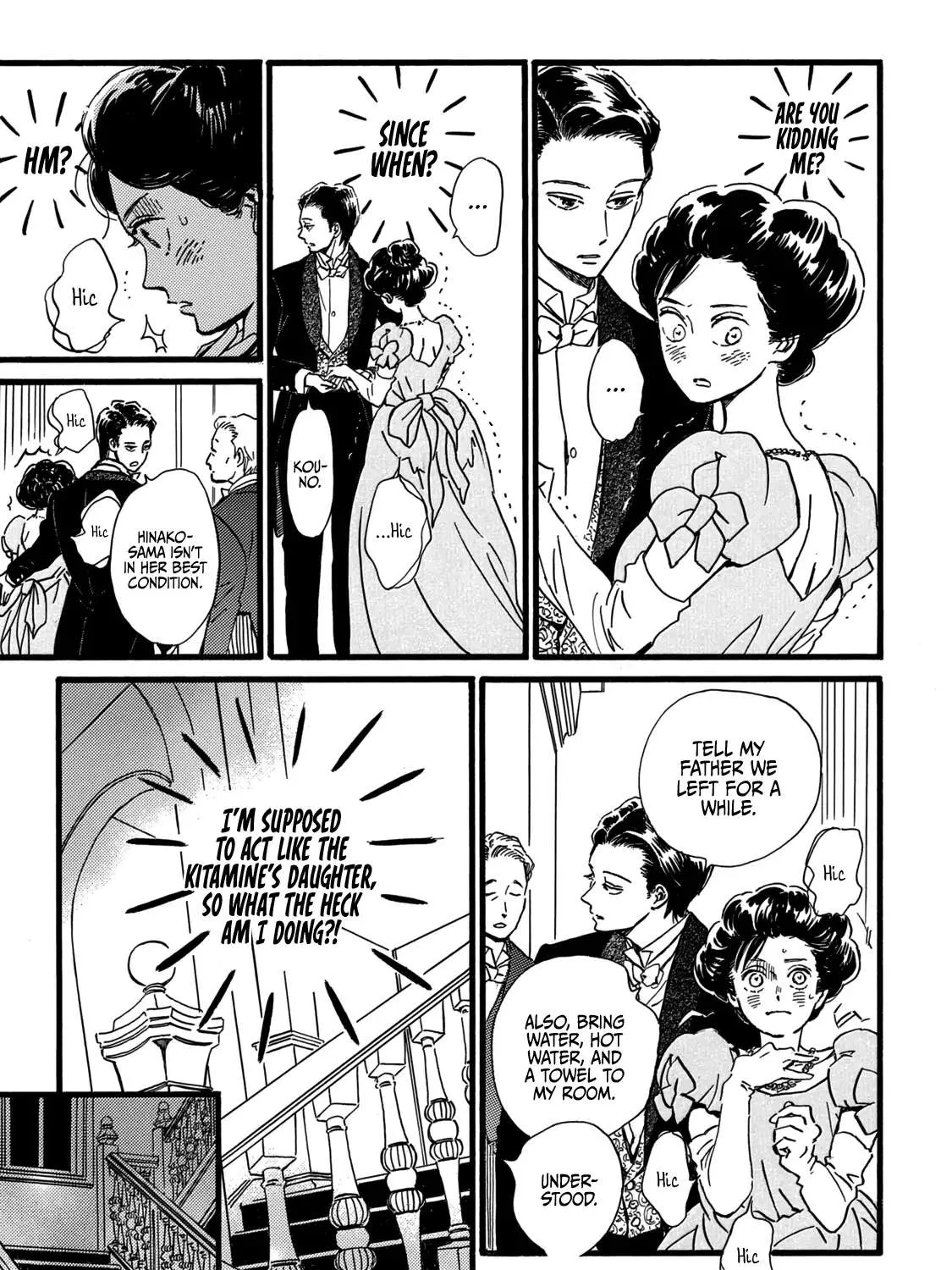 Namidaame to Serenade Chapter 29 page 12 - 