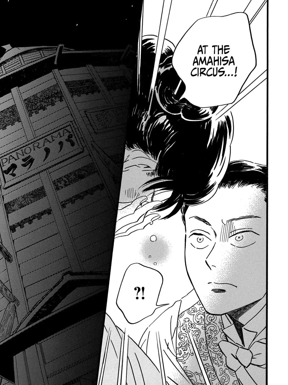 Namidaame to Serenade Chapter 29 page 24 - 