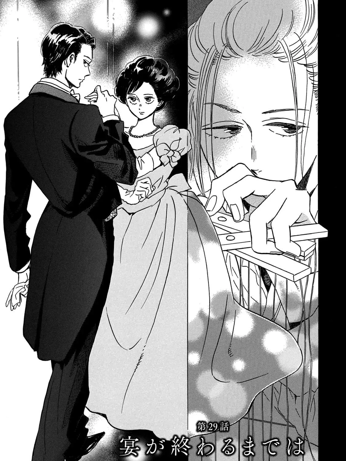 Namidaame to Serenade Chapter 29 page 4 - 