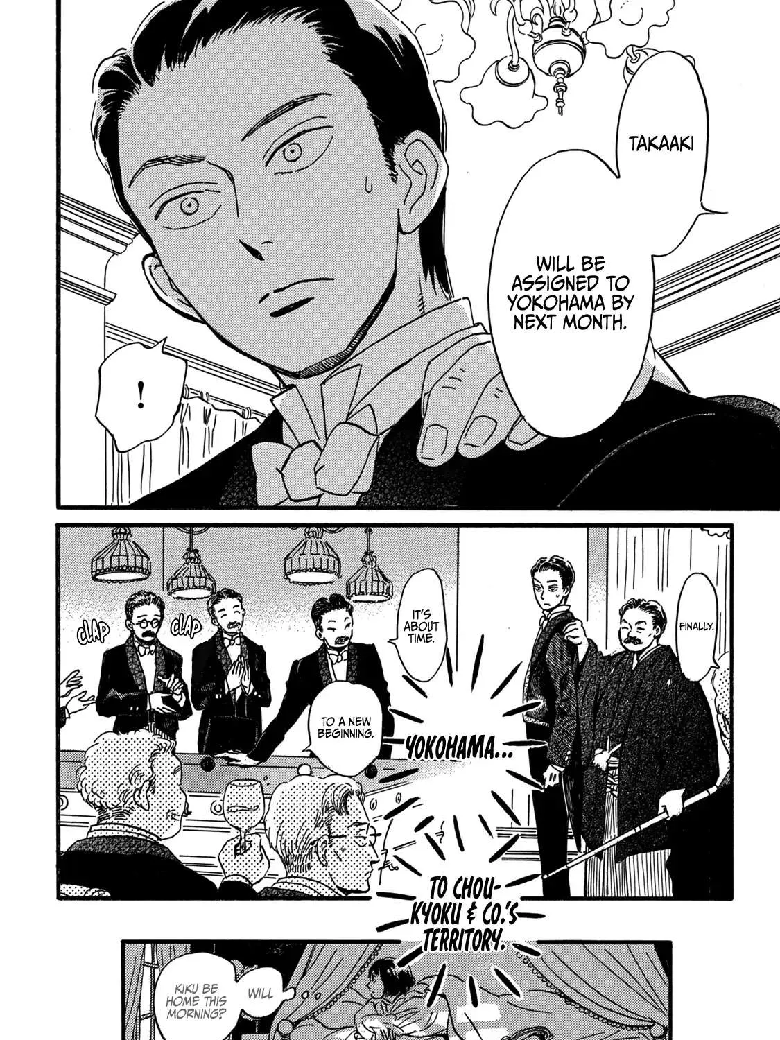 Namidaame to Serenade Chapter 31 page 69 - 
