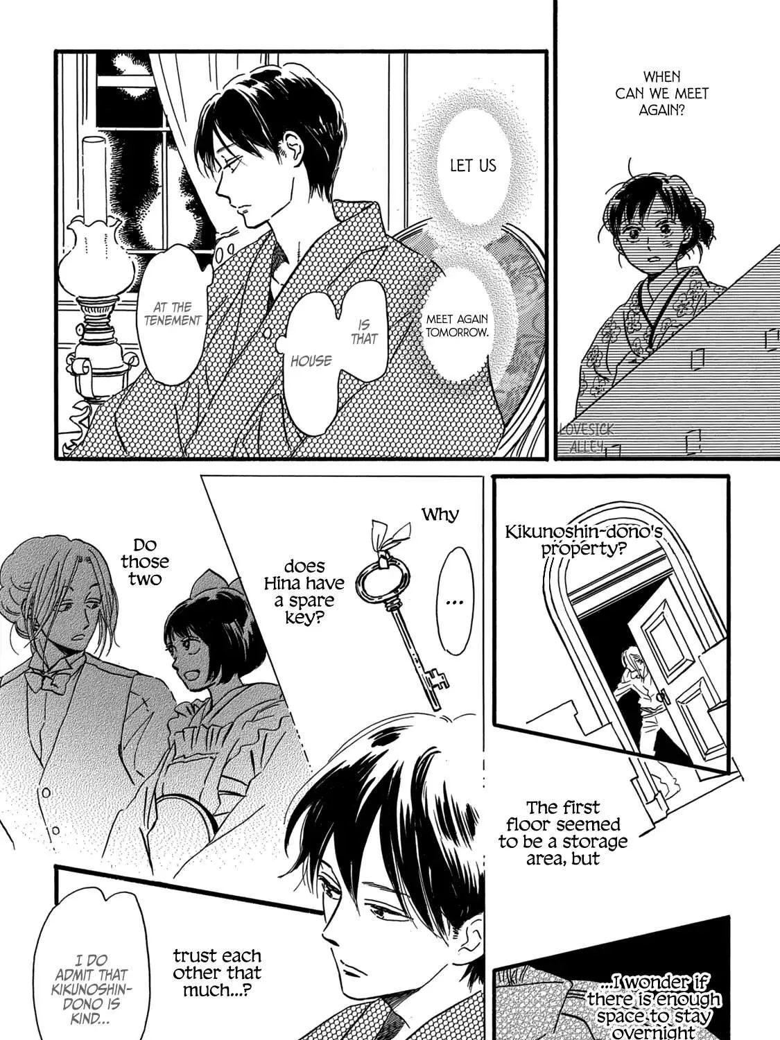 Namidaame to Serenade Chapter 32 page 17 - 
