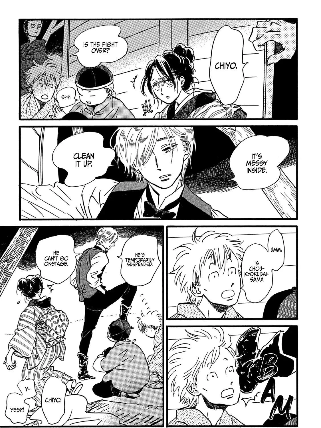 Namidaame to Serenade Chapter 32 page 7 - 
