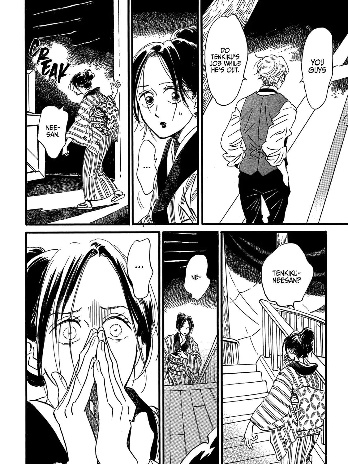 Namidaame to Serenade Chapter 32 page 9 - 