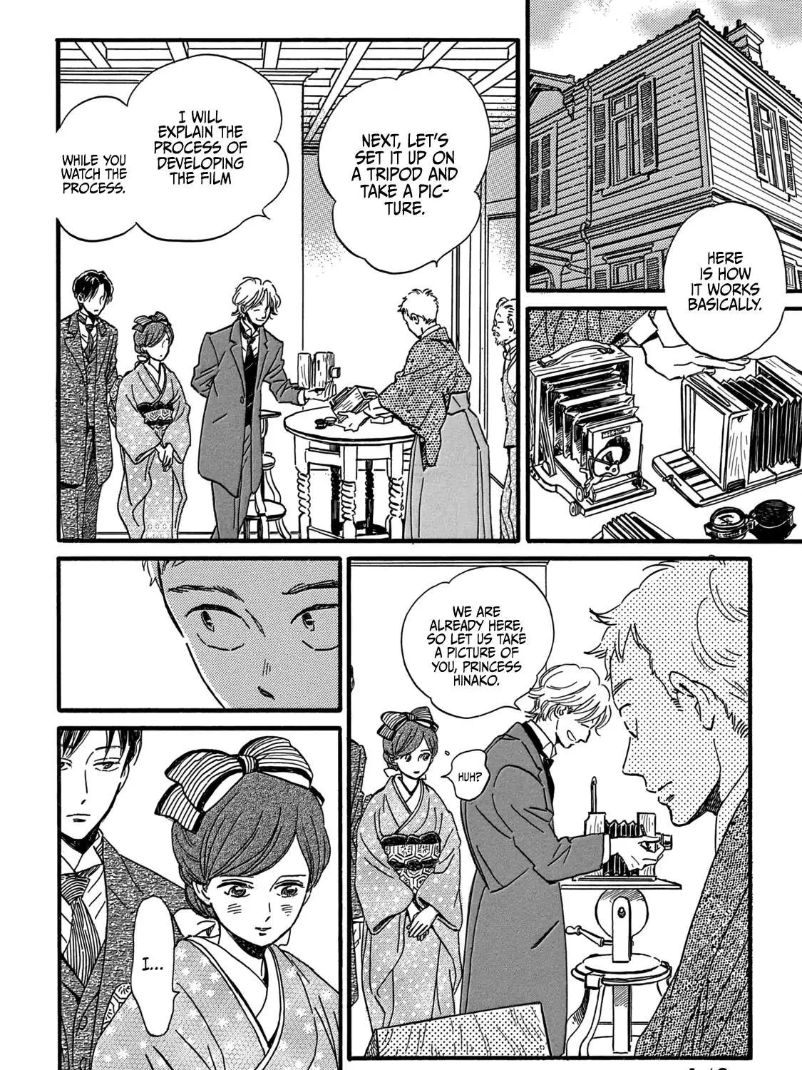 Namidaame to Serenade Chapter 33 page 17 - 