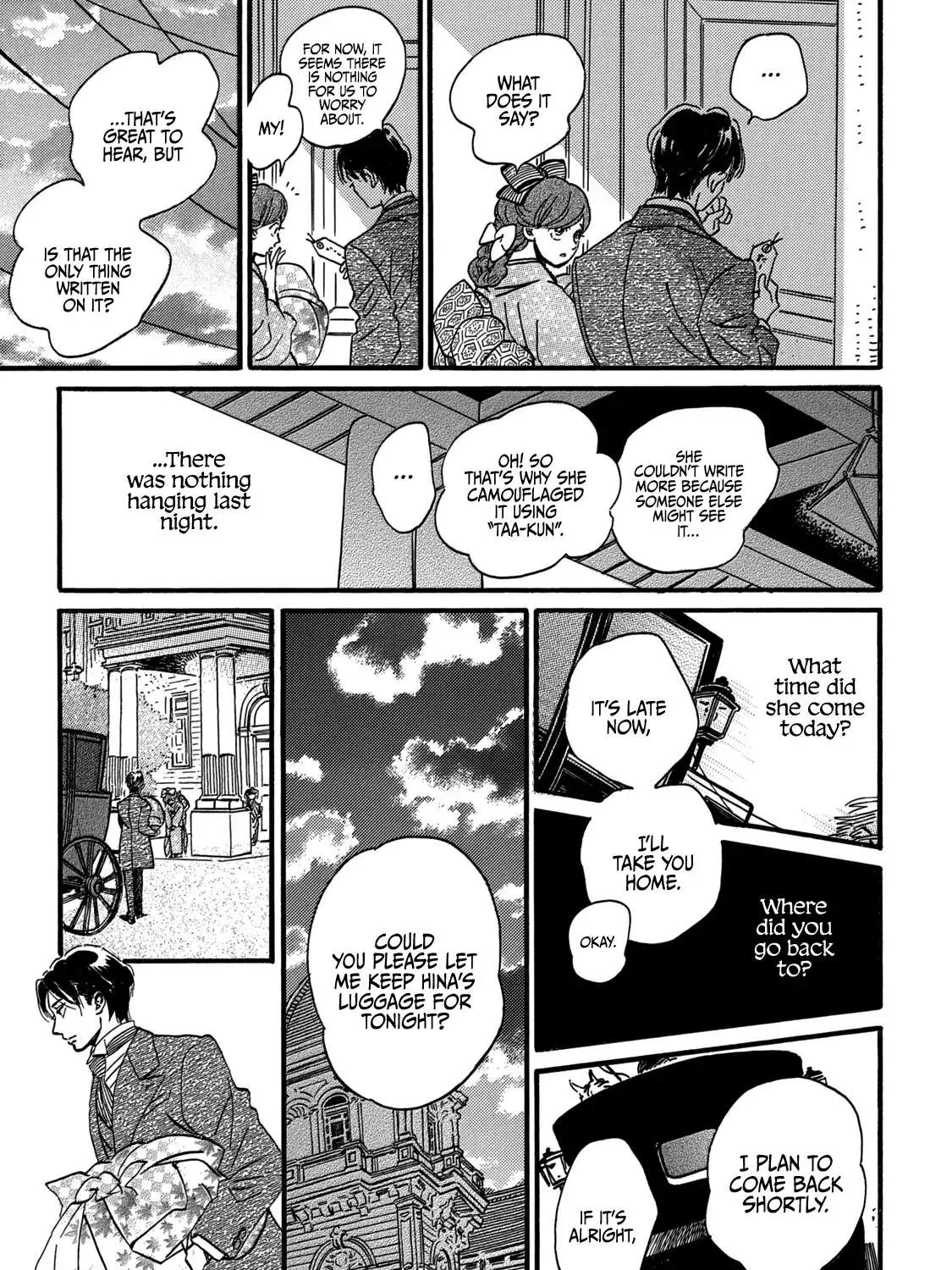 Namidaame to Serenade Chapter 33 page 47 - 