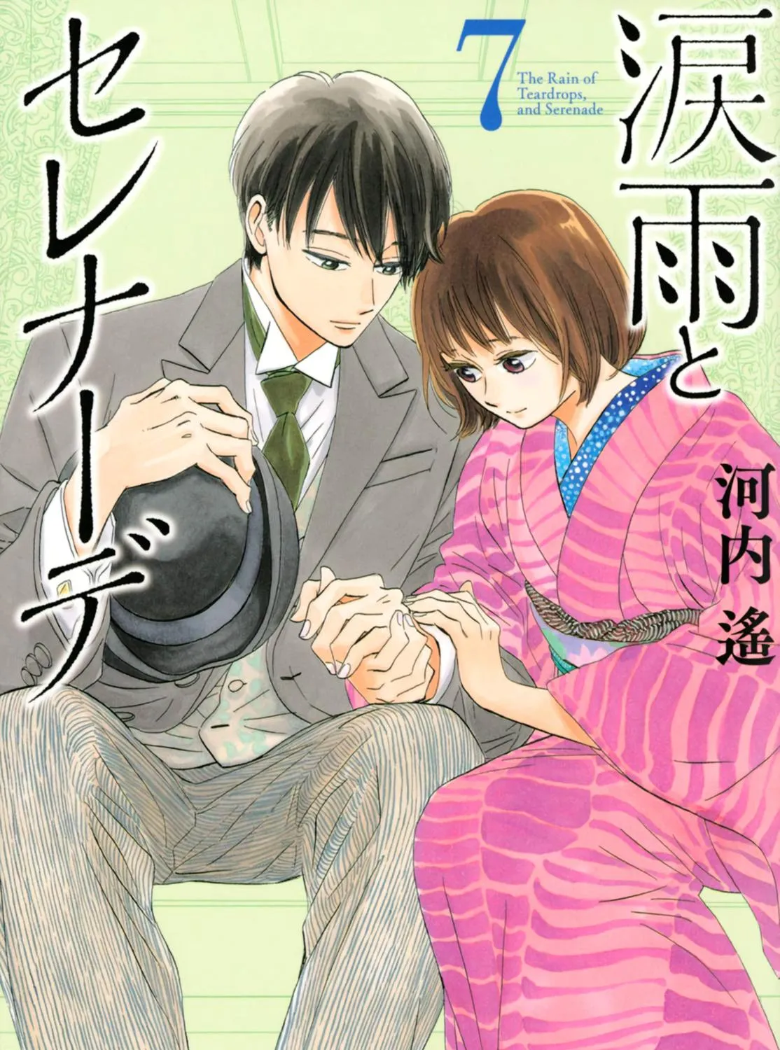 Namidaame to Serenade Chapter 34 page 2 - 