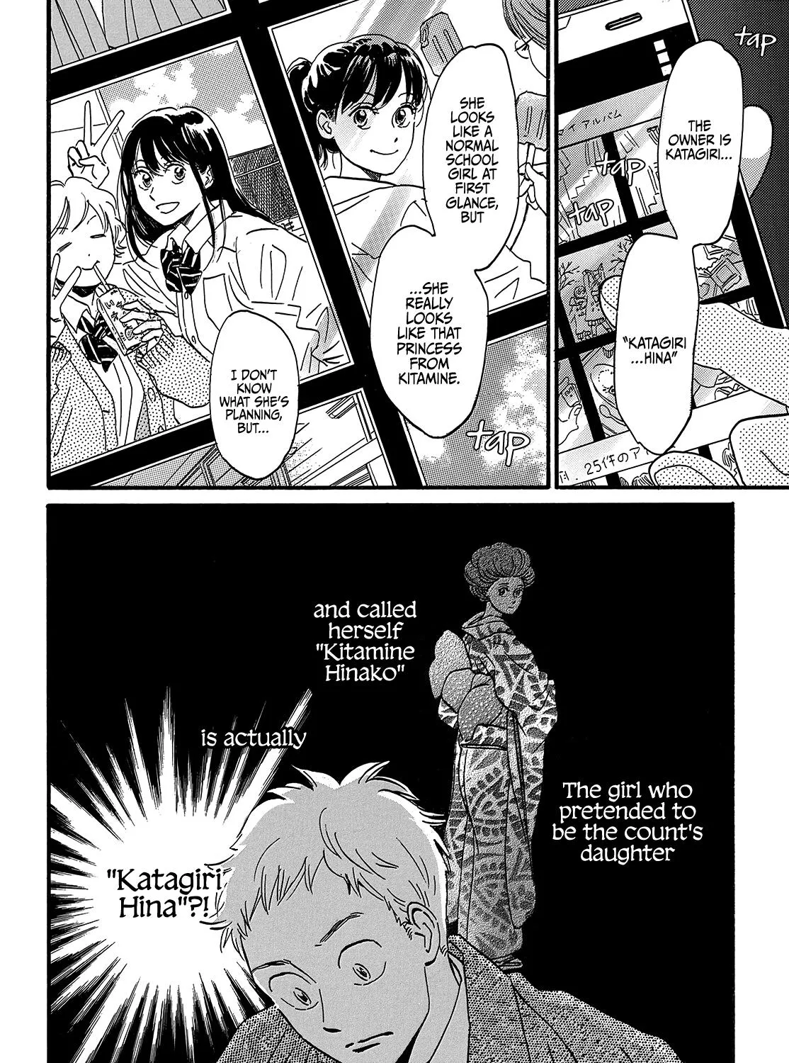 Namidaame to Serenade Chapter 34 page 47 - 