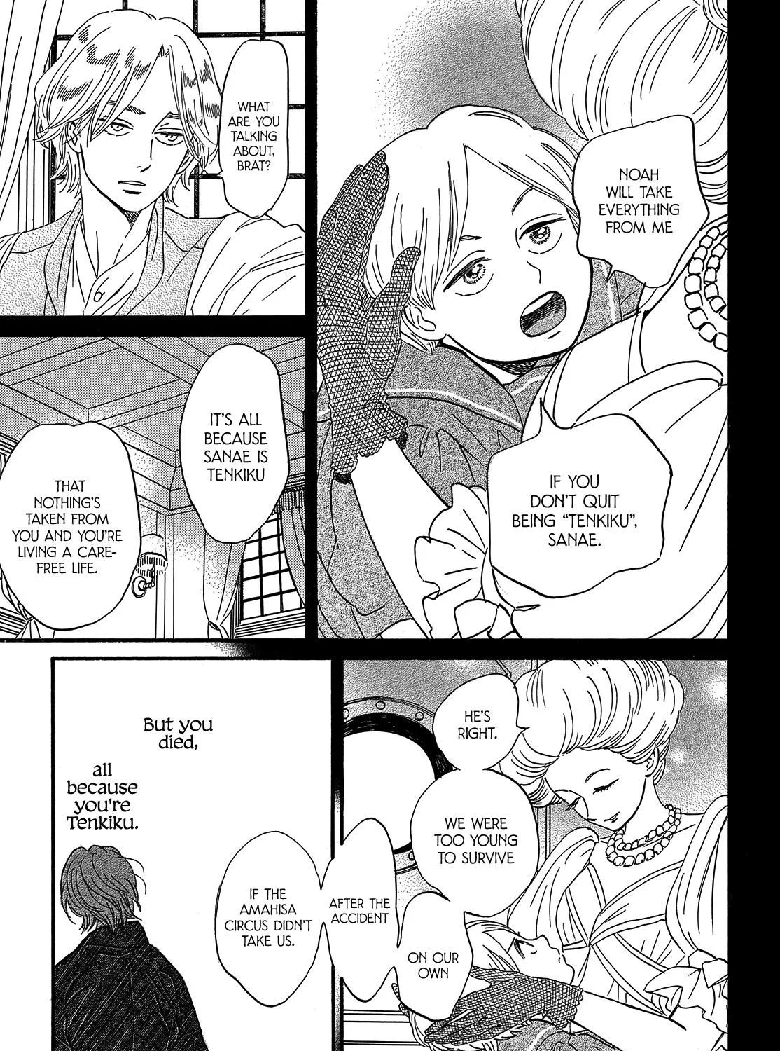 Namidaame to Serenade Chapter 34 page 53 - 