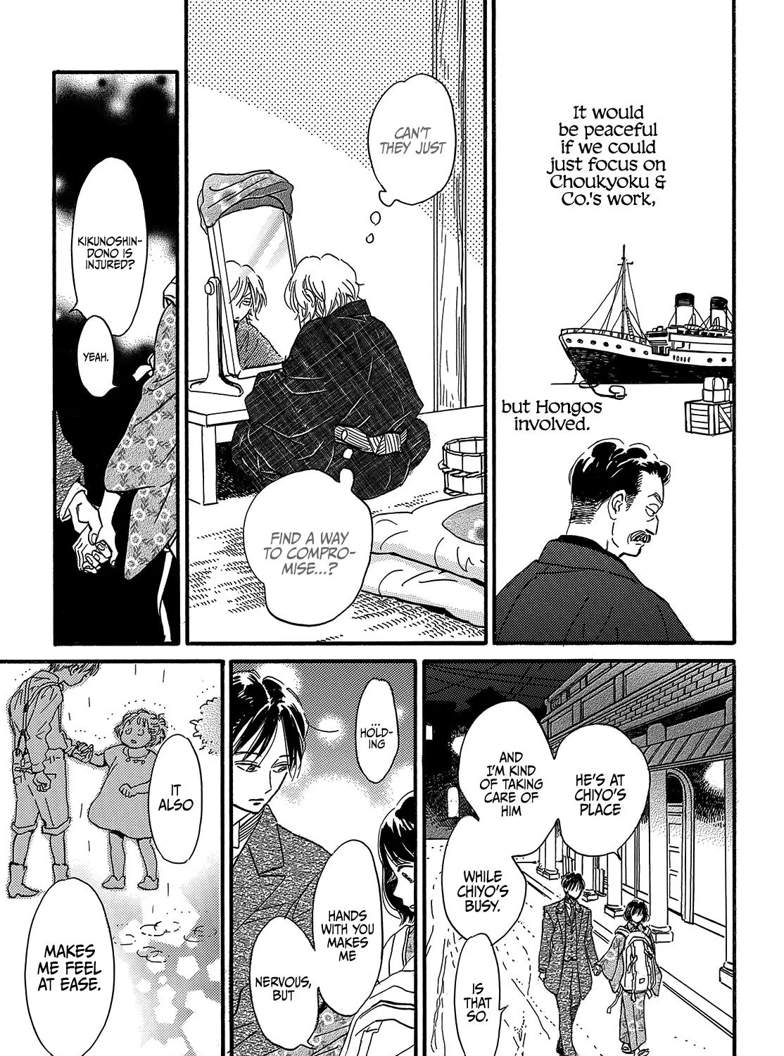 Namidaame to Serenade Chapter 34 page 57 - 