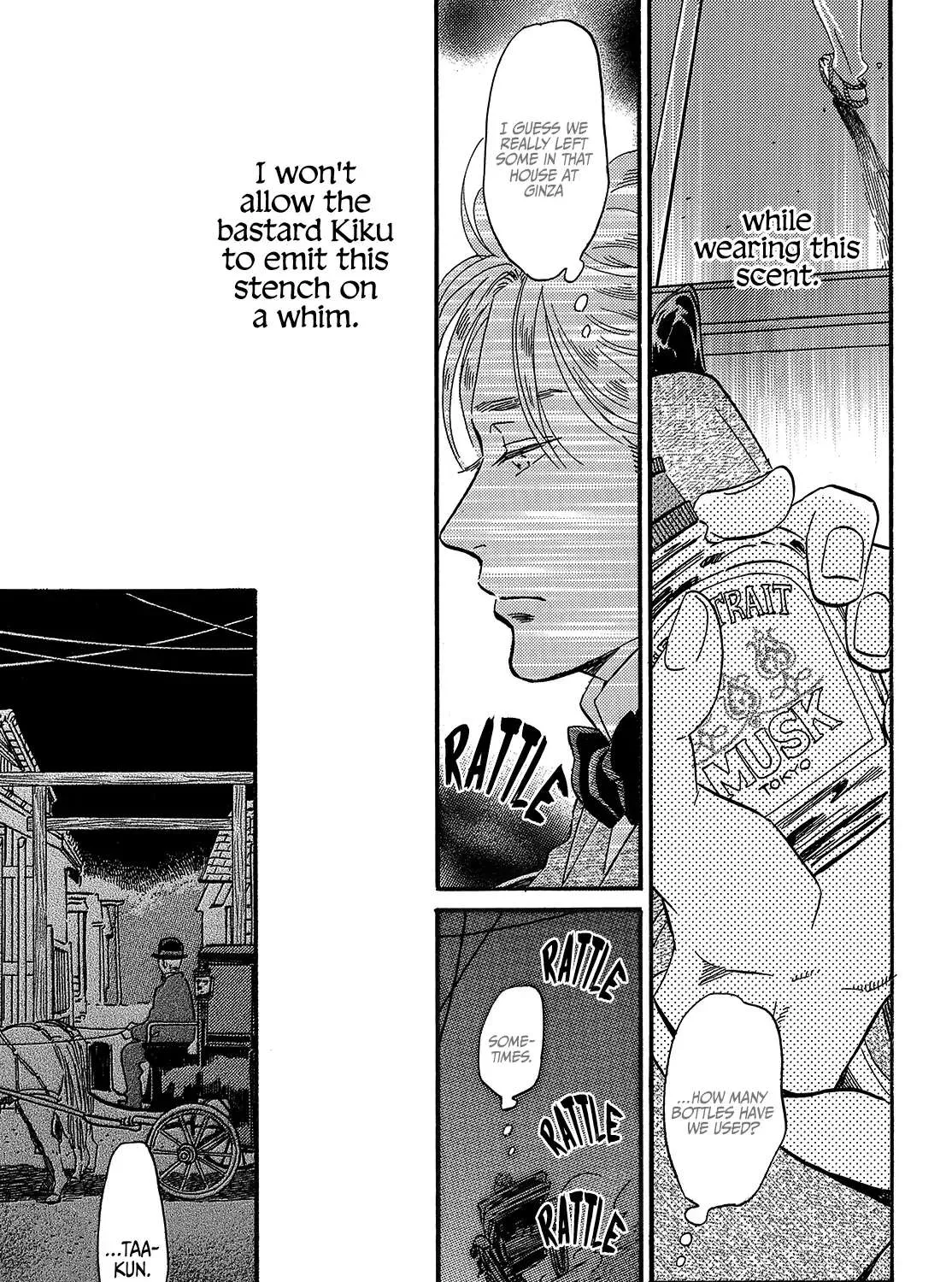 Namidaame to Serenade Chapter 35 page 11 - 