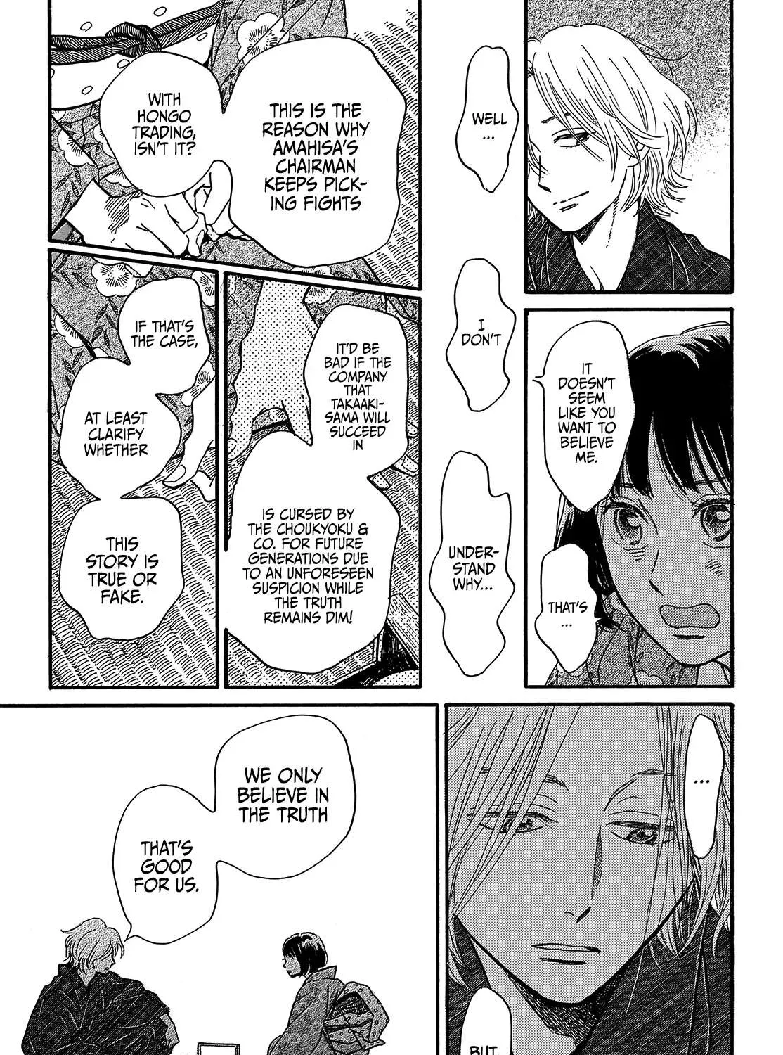 Namidaame to Serenade Chapter 35 page 39 - 