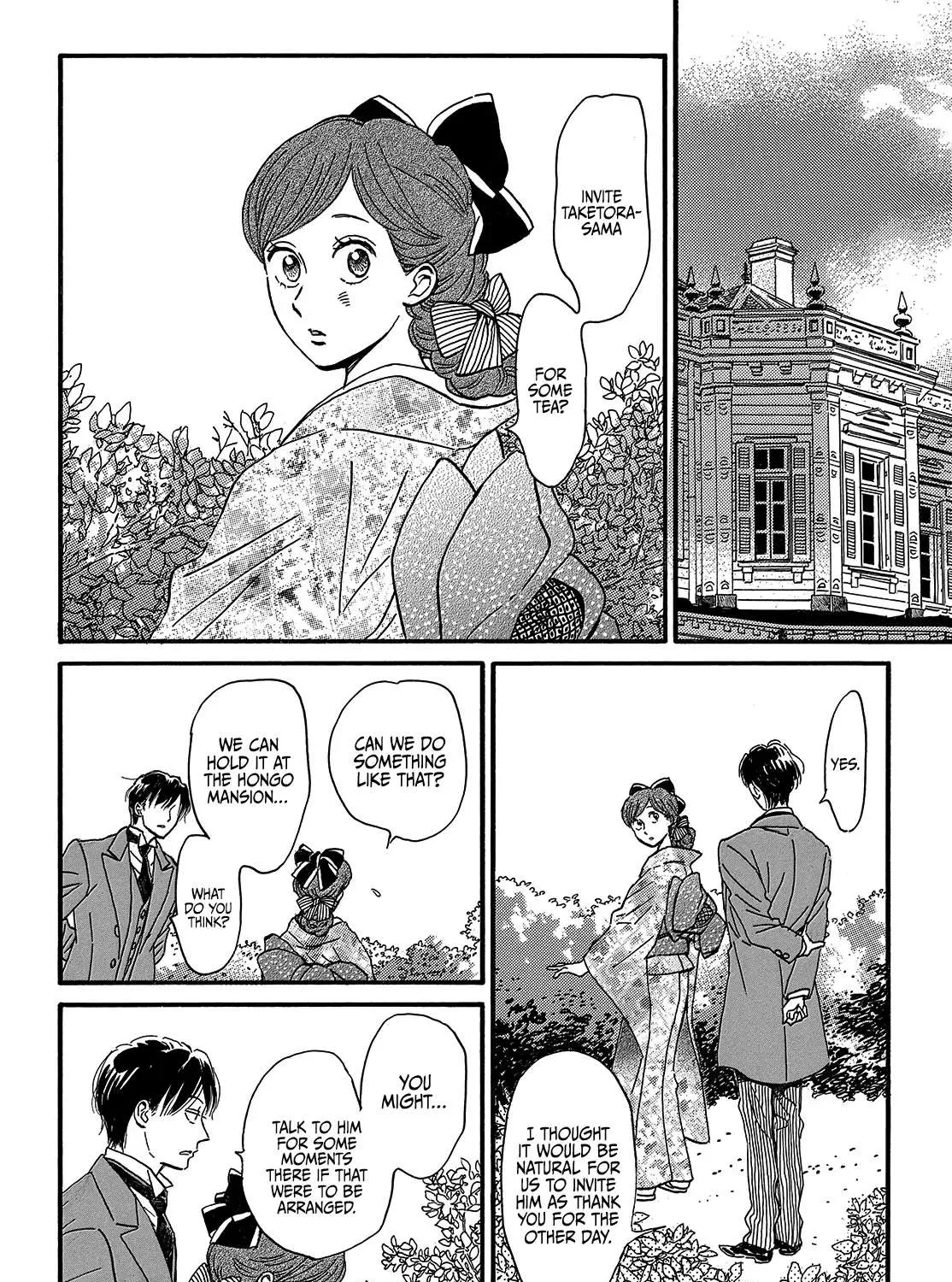 Namidaame to Serenade Chapter 35 page 45 - 