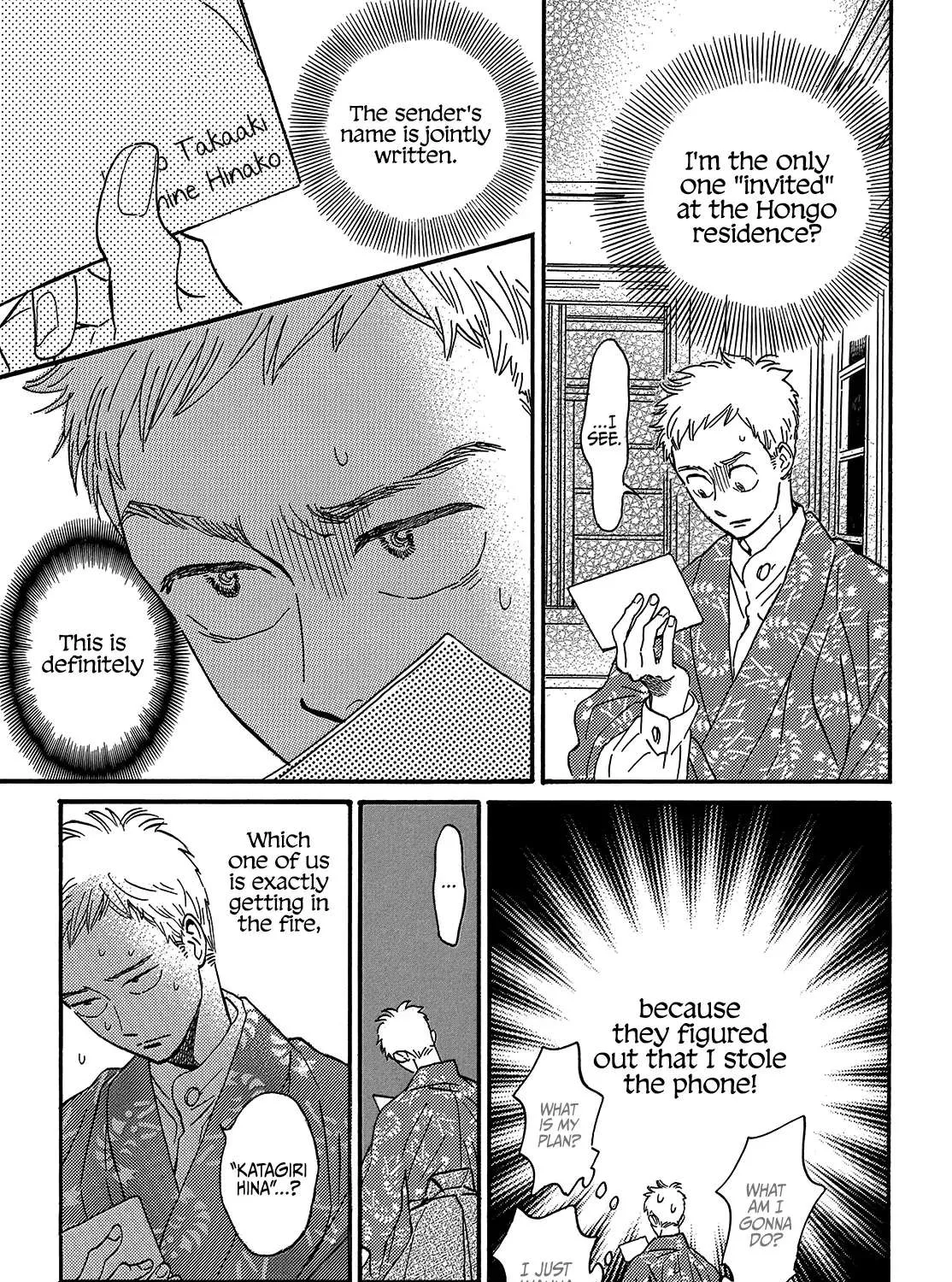 Namidaame to Serenade Chapter 35 page 51 - 