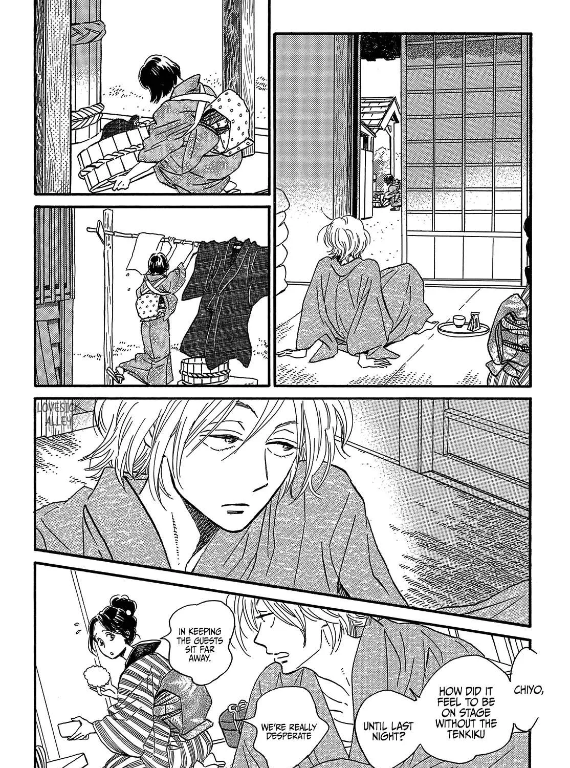 Namidaame to Serenade Chapter 35 page 53 - 
