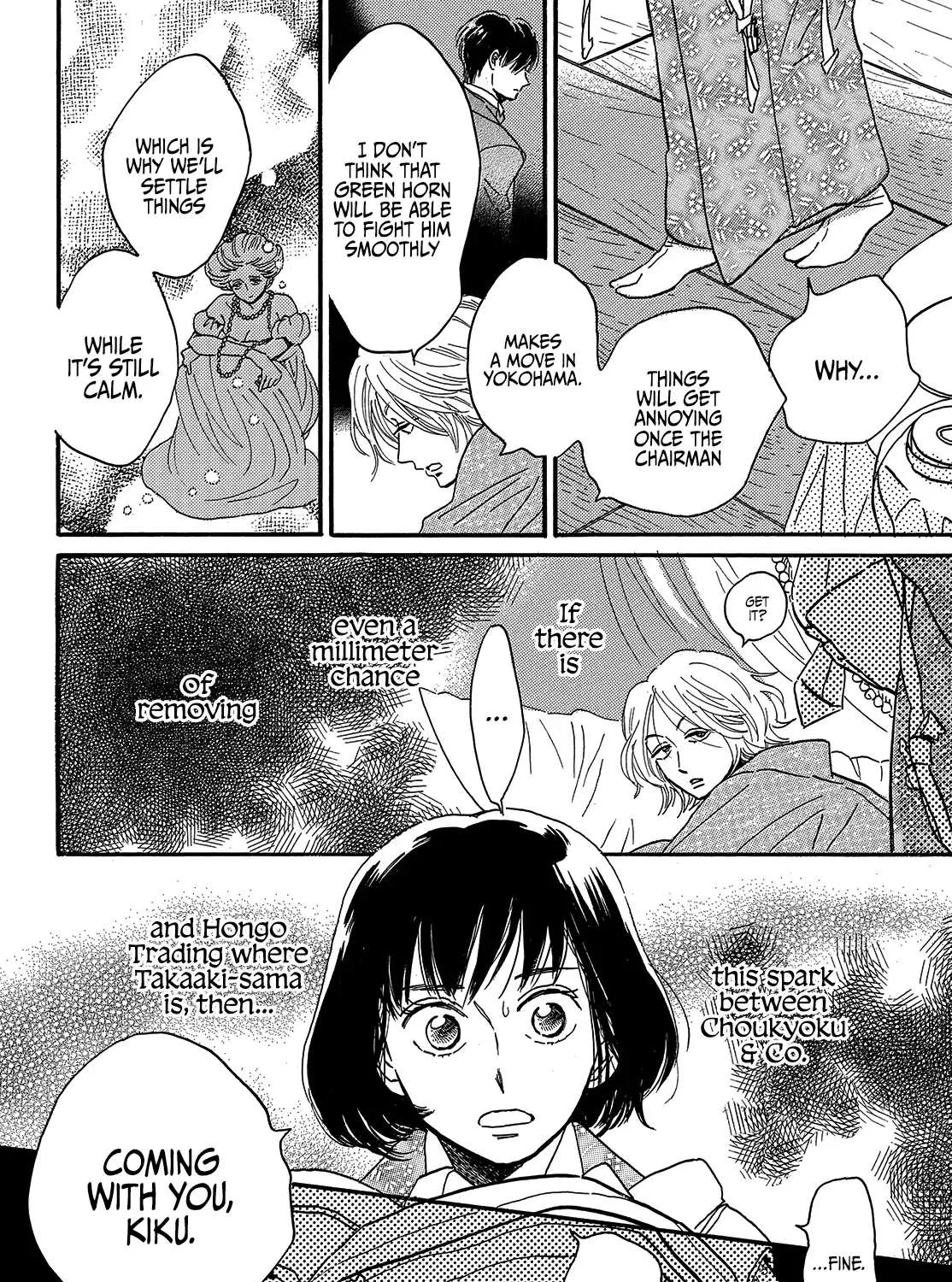 Namidaame to Serenade Chapter 35 page 65 - 