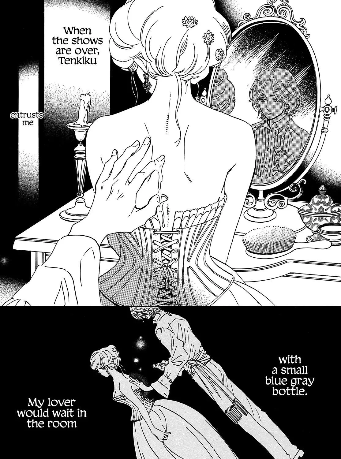 Namidaame to Serenade Chapter 35 page 9 - 