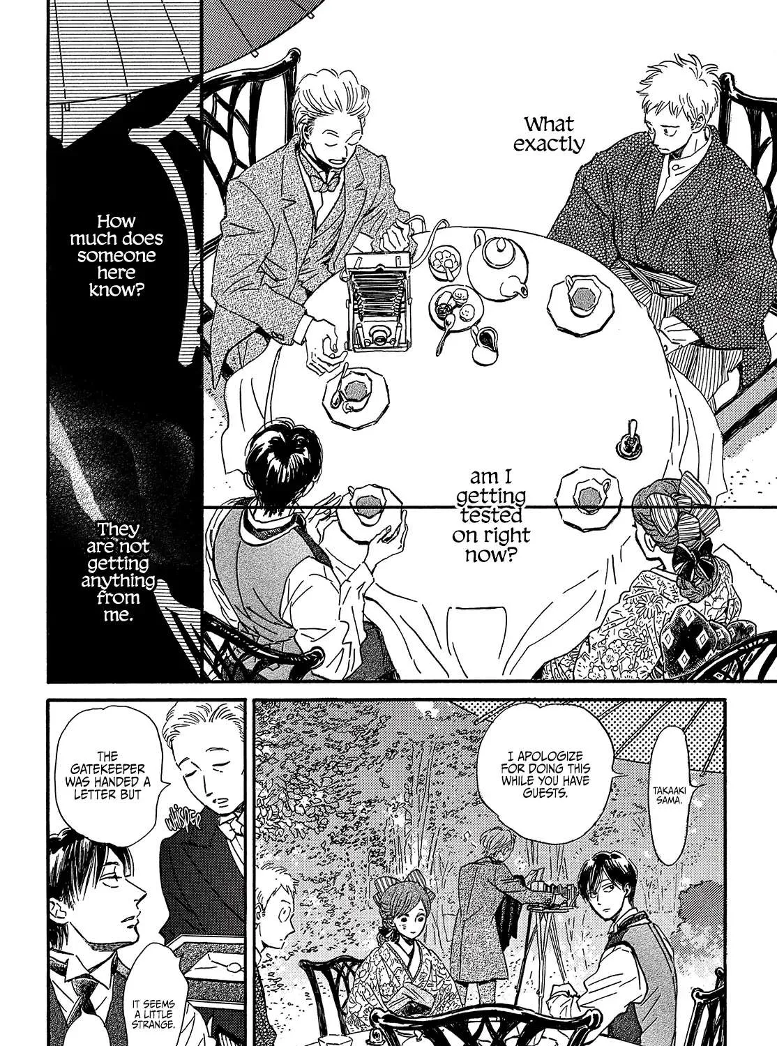 Namidaame to Serenade Chapter 36 page 13 - 