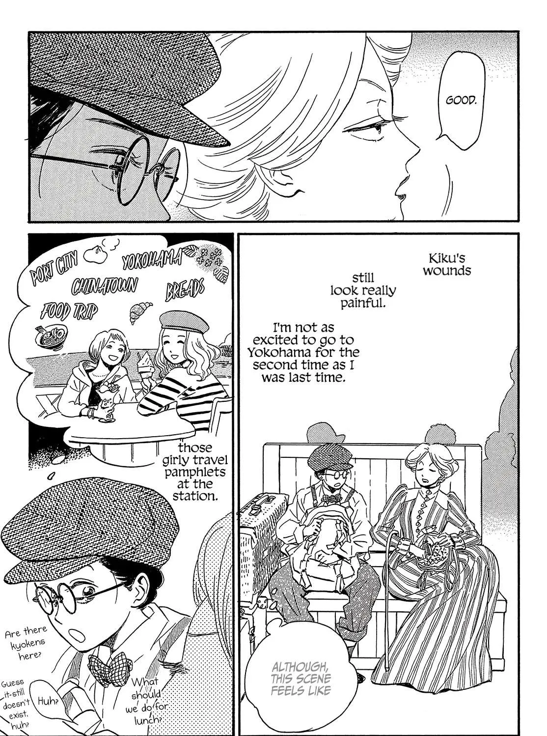 Namidaame to Serenade Chapter 36 page 19 - 