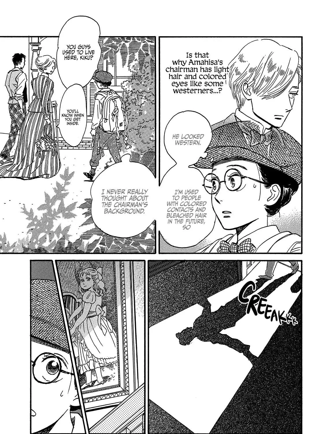 Namidaame to Serenade Chapter 37 page 11 - 