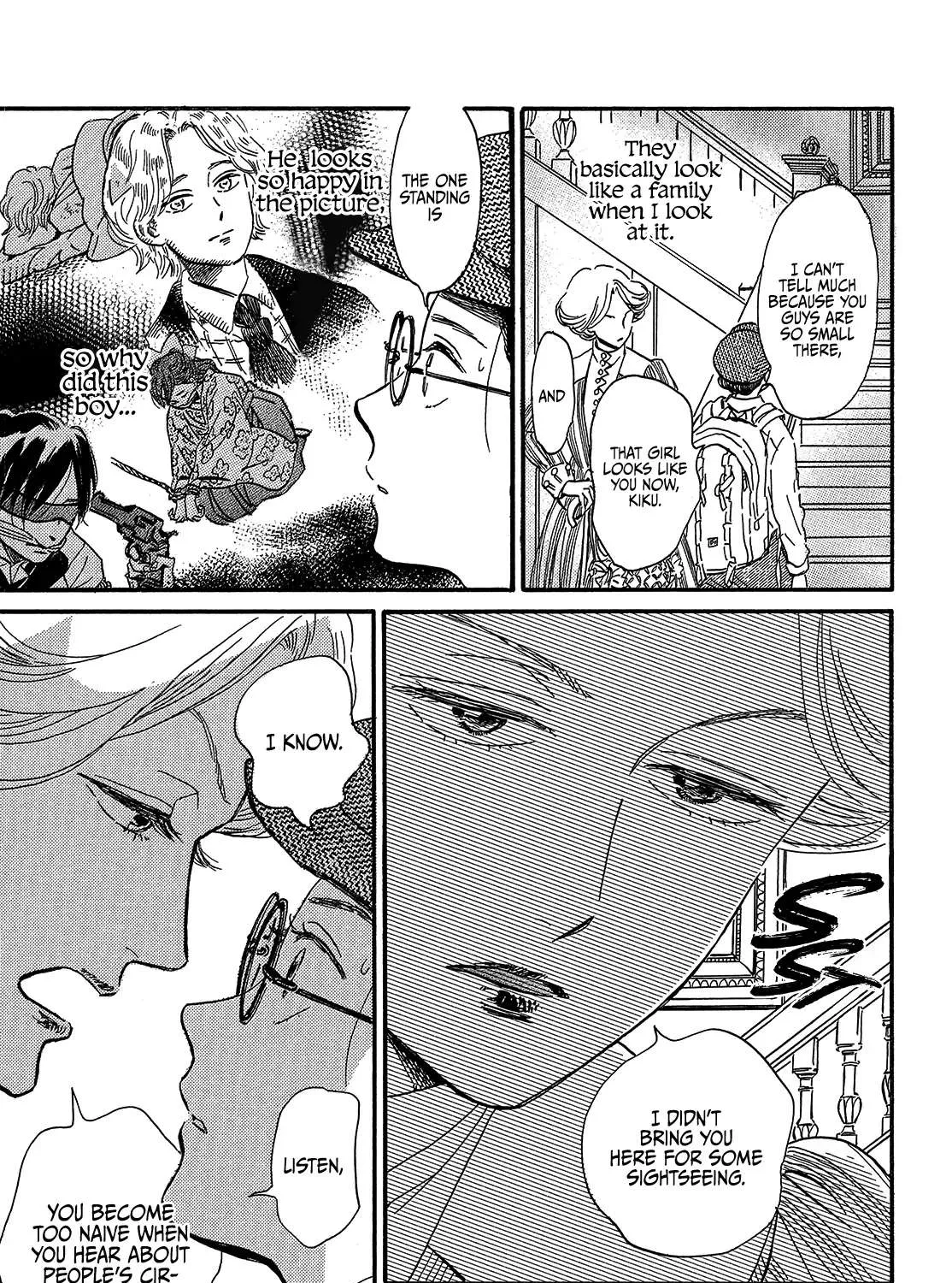 Namidaame to Serenade Chapter 37 page 15 - 