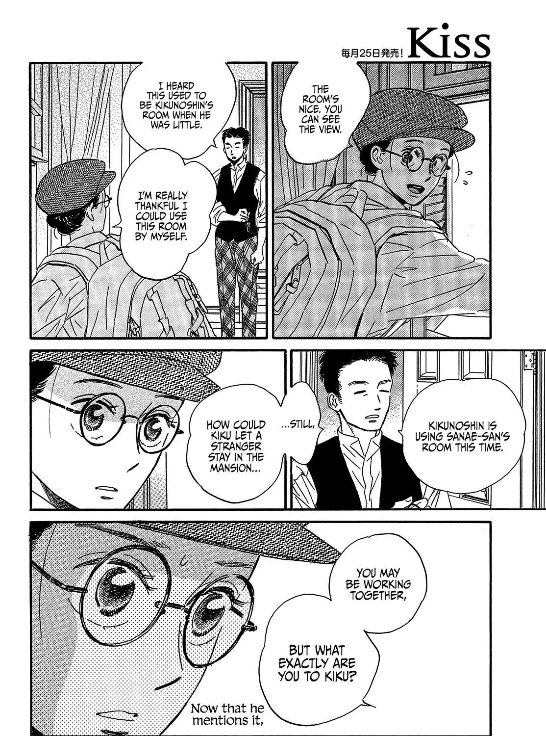 Namidaame to Serenade Chapter 37 page 37 - 