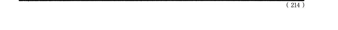 Namidaame to Serenade Chapter 37 page 38 - 