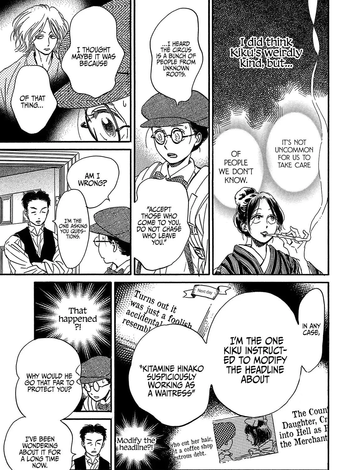 Namidaame to Serenade Chapter 37 page 39 - 