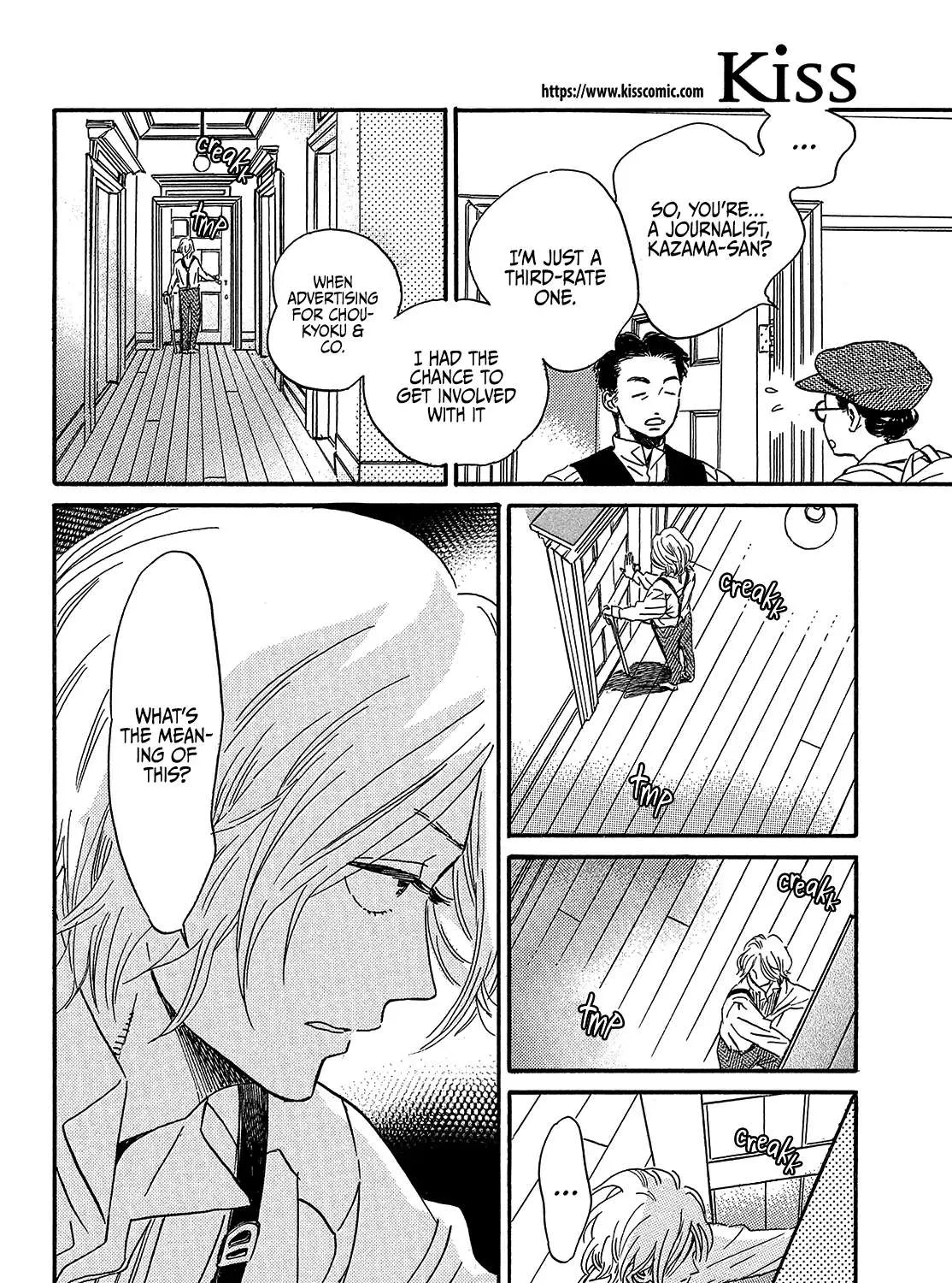 Namidaame to Serenade Chapter 37 page 41 - 