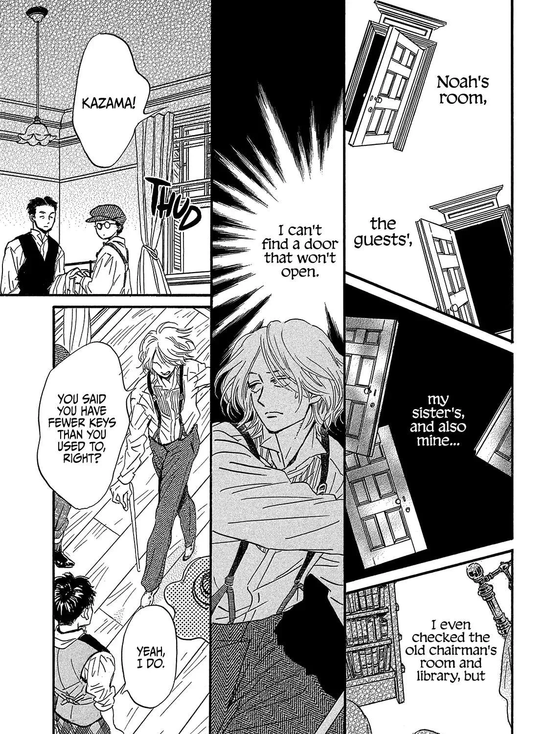 Namidaame to Serenade Chapter 37 page 43 - 