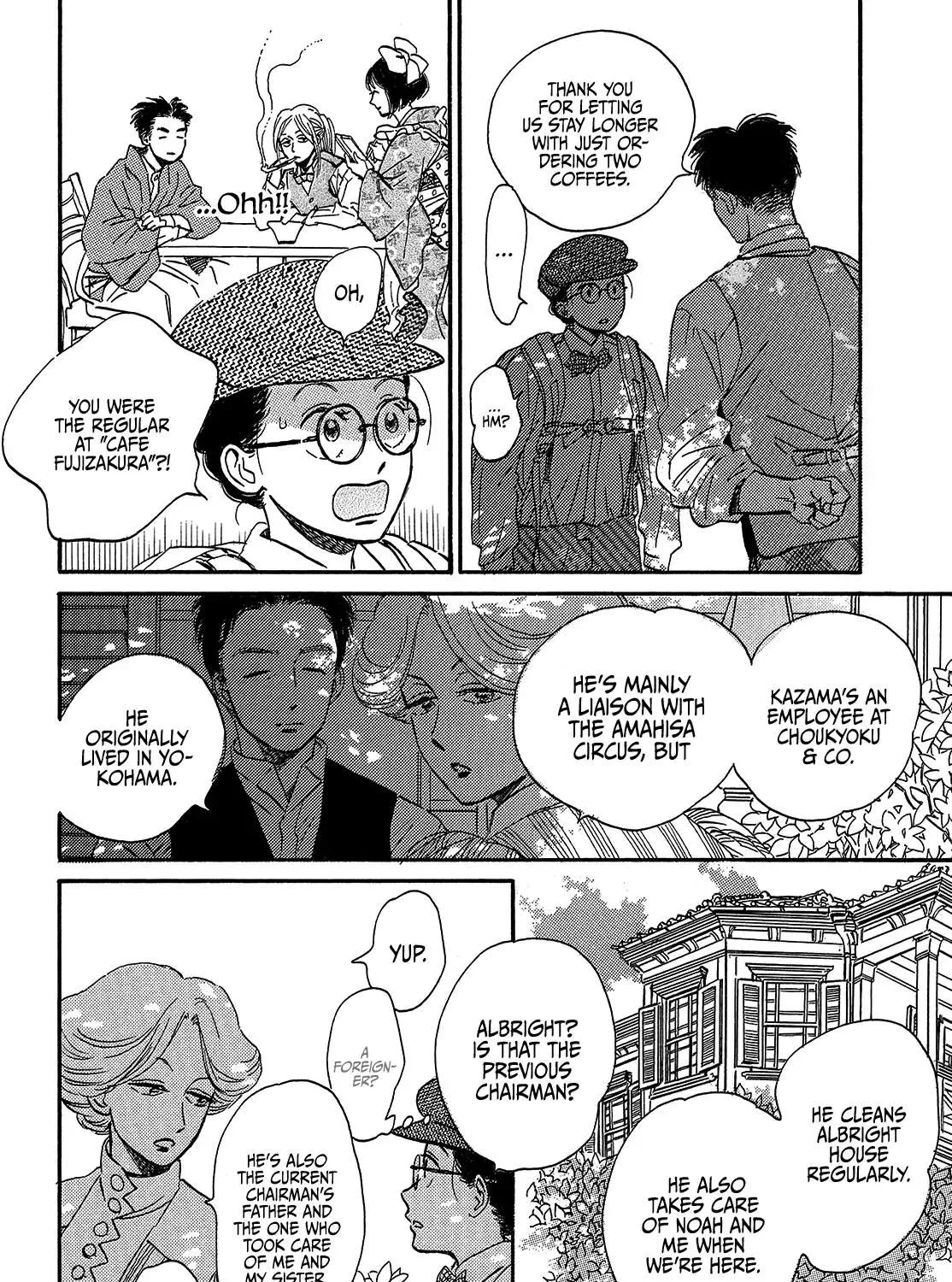 Namidaame to Serenade Chapter 37 page 9 - 