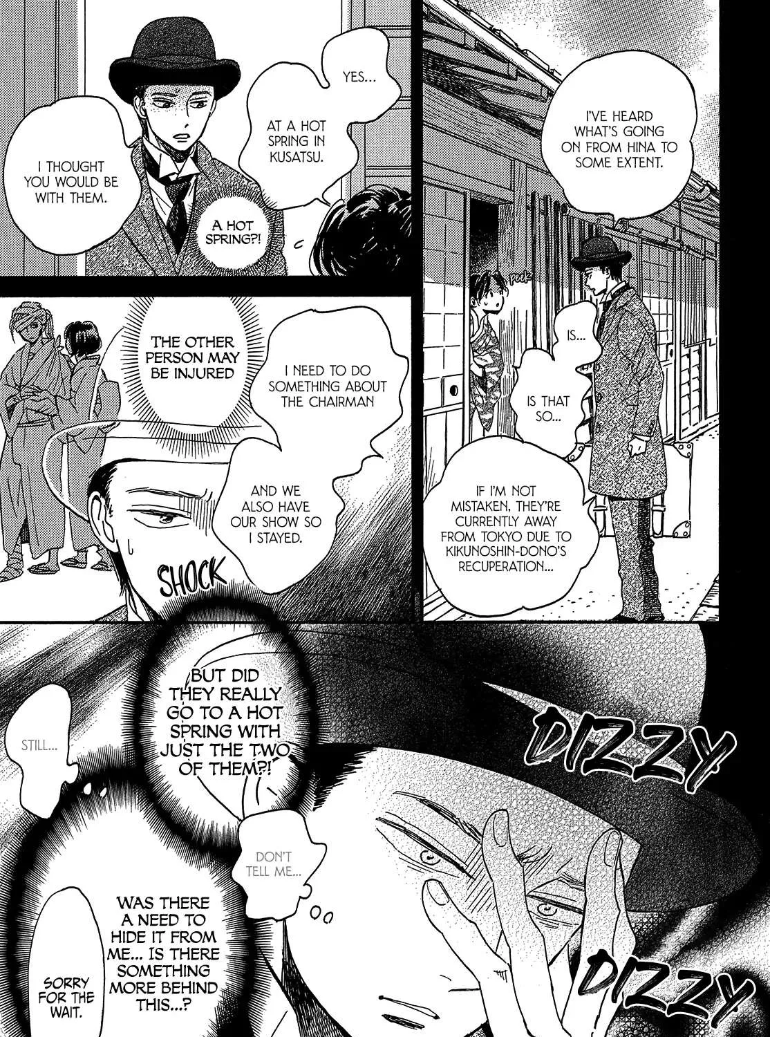 Namidaame to Serenade Chapter 38 page 11 - 