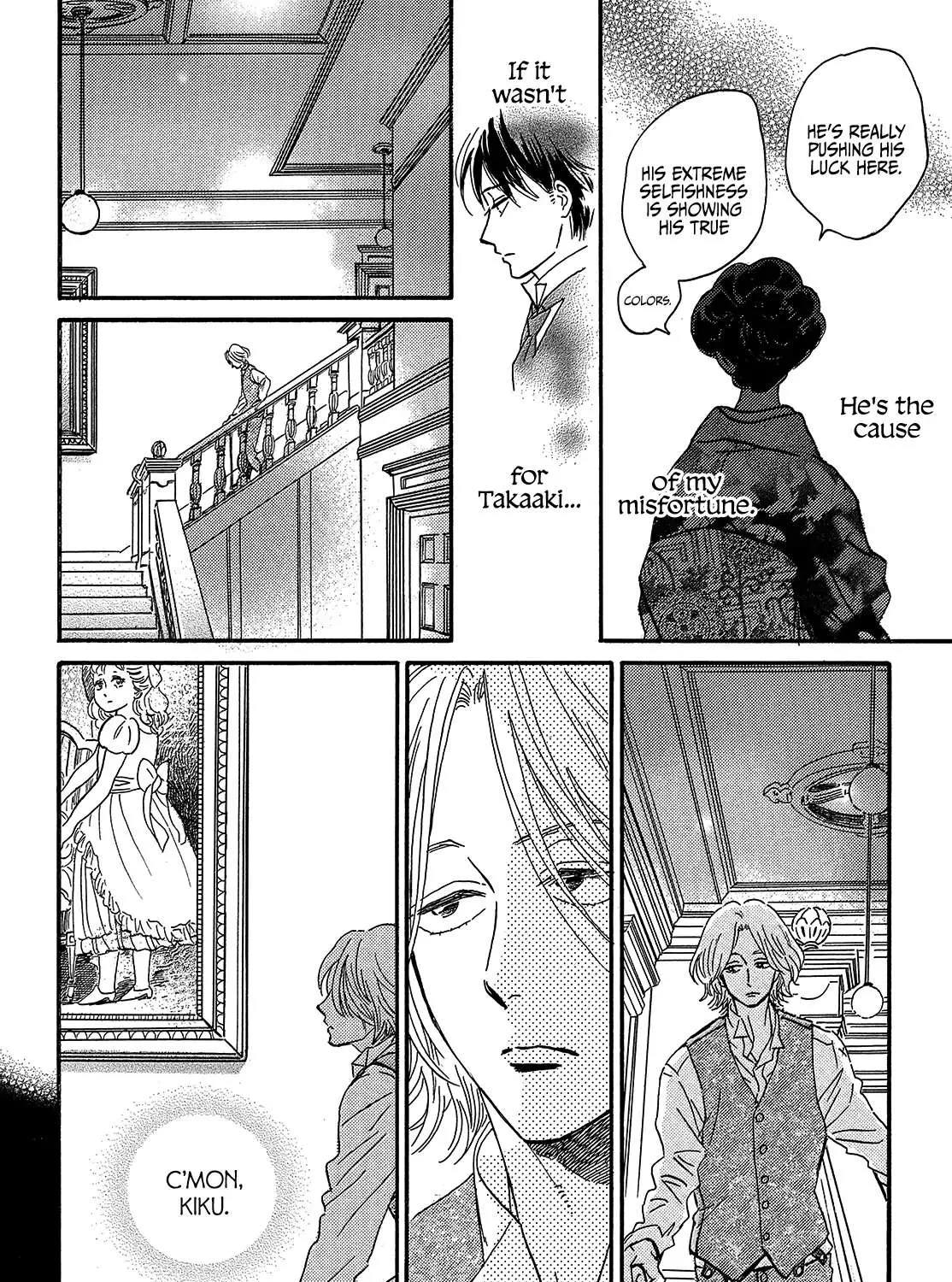 Namidaame to Serenade Chapter 38 page 25 - 