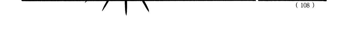 Namidaame to Serenade Chapter 38 page 38 - 