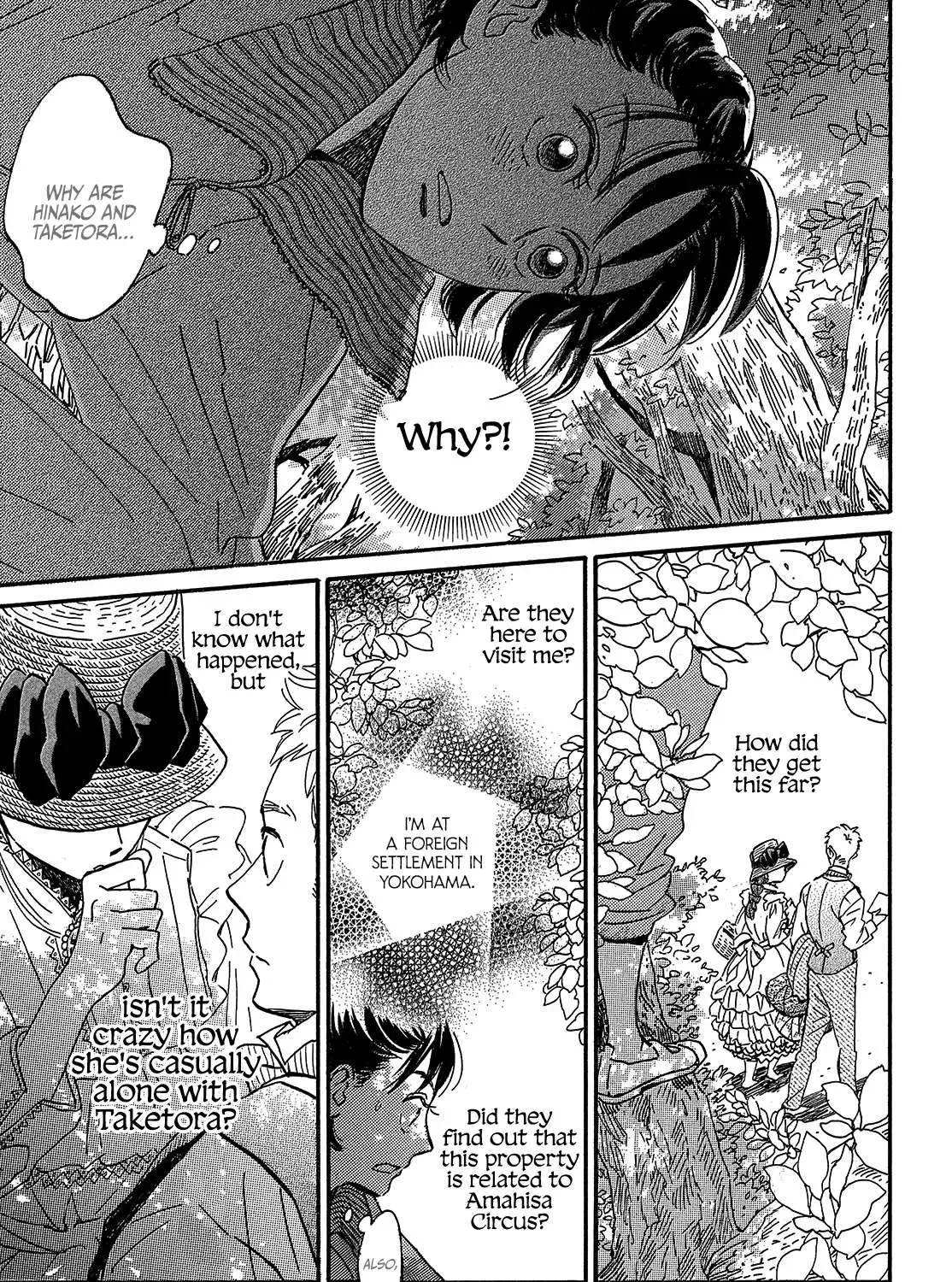 Namidaame to Serenade Chapter 38 page 43 - 