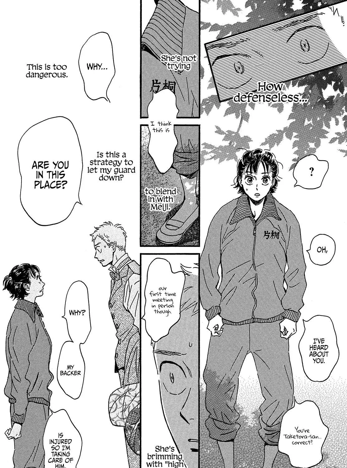 Namidaame to Serenade Chapter 38 page 49 - 
