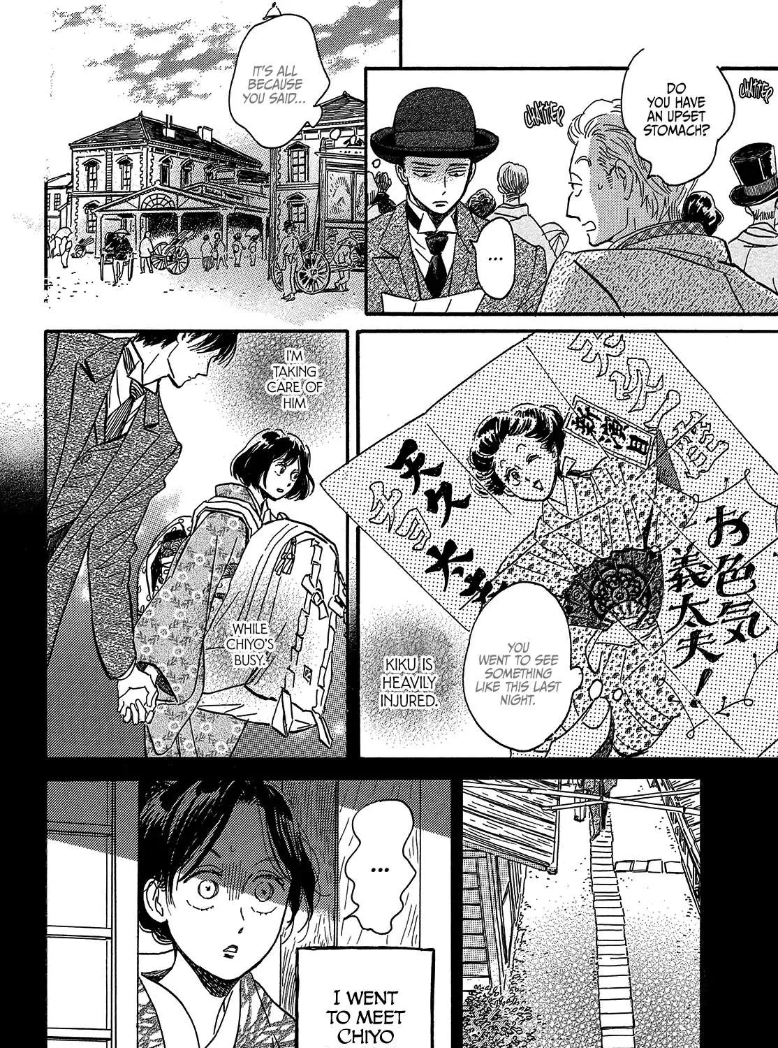Namidaame to Serenade Chapter 38 page 9 - 