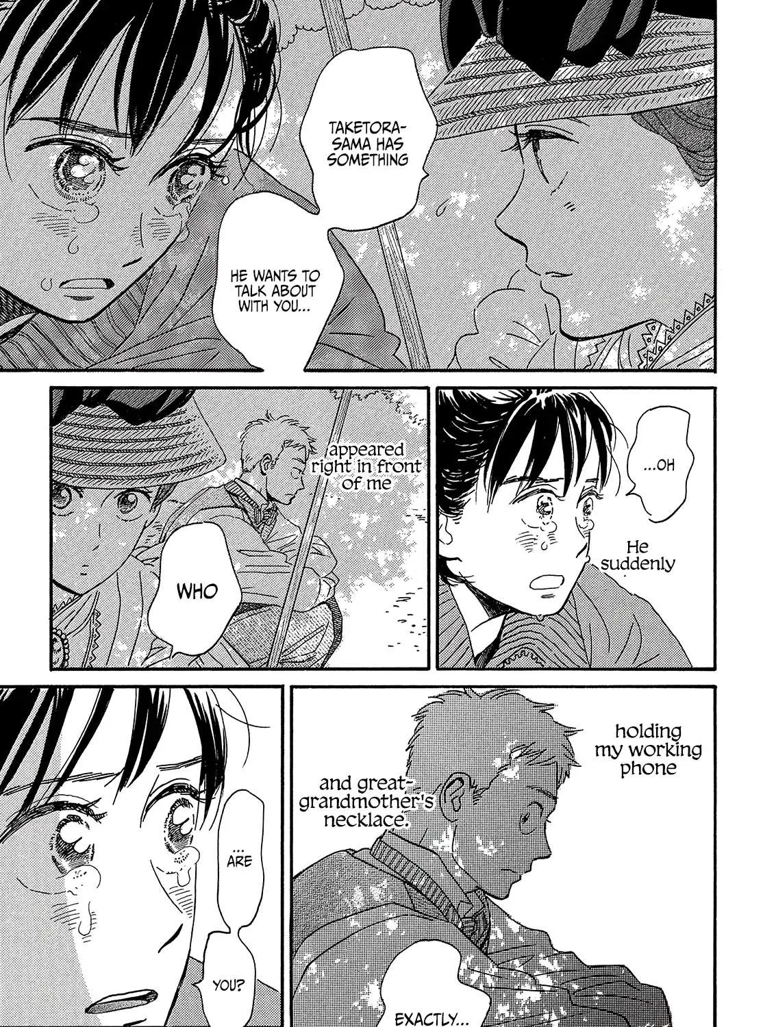 Namidaame to Serenade Chapter 39 page 14 - 