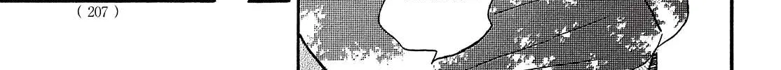 Namidaame to Serenade Chapter 39 page 15 - 