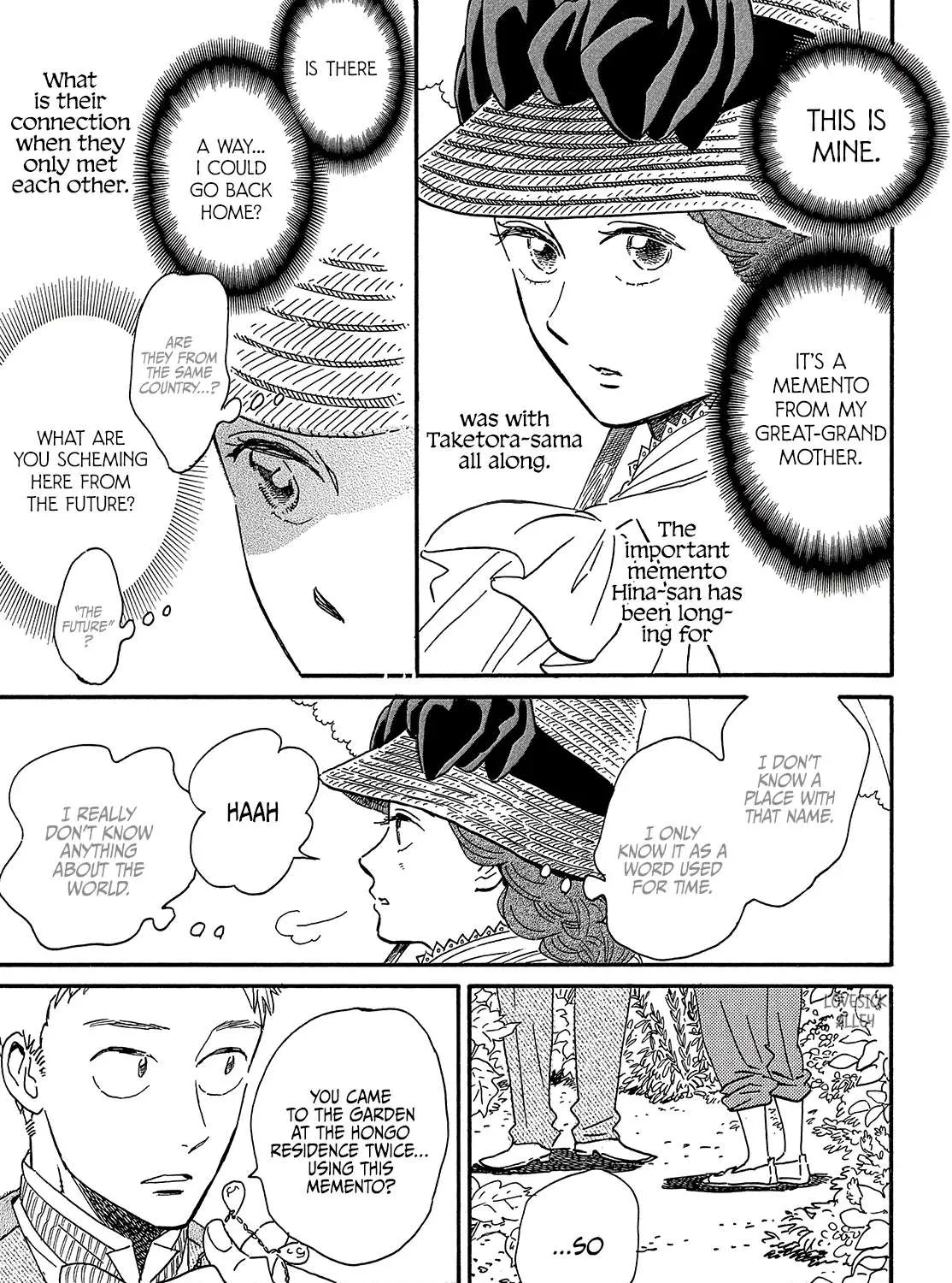 Namidaame to Serenade Chapter 39 page 18 - 