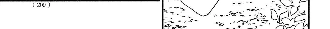 Namidaame to Serenade Chapter 39 page 19 - 