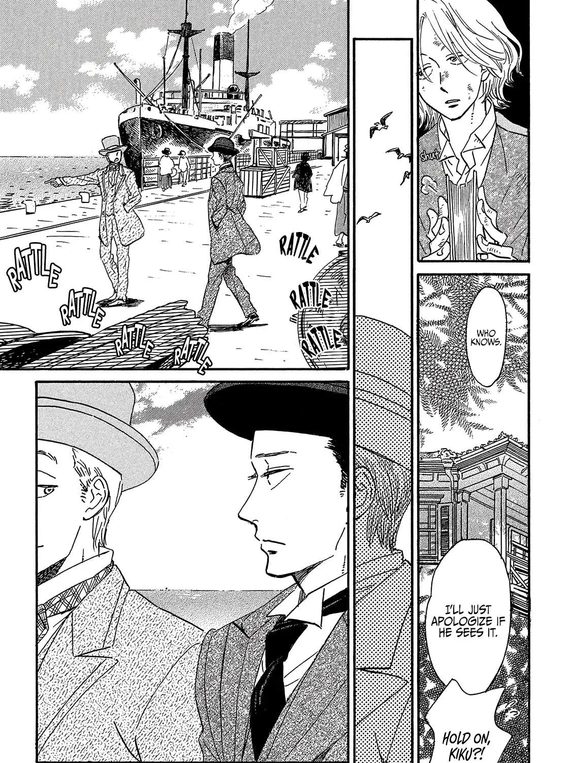 Namidaame to Serenade Chapter 39 page 58 - 