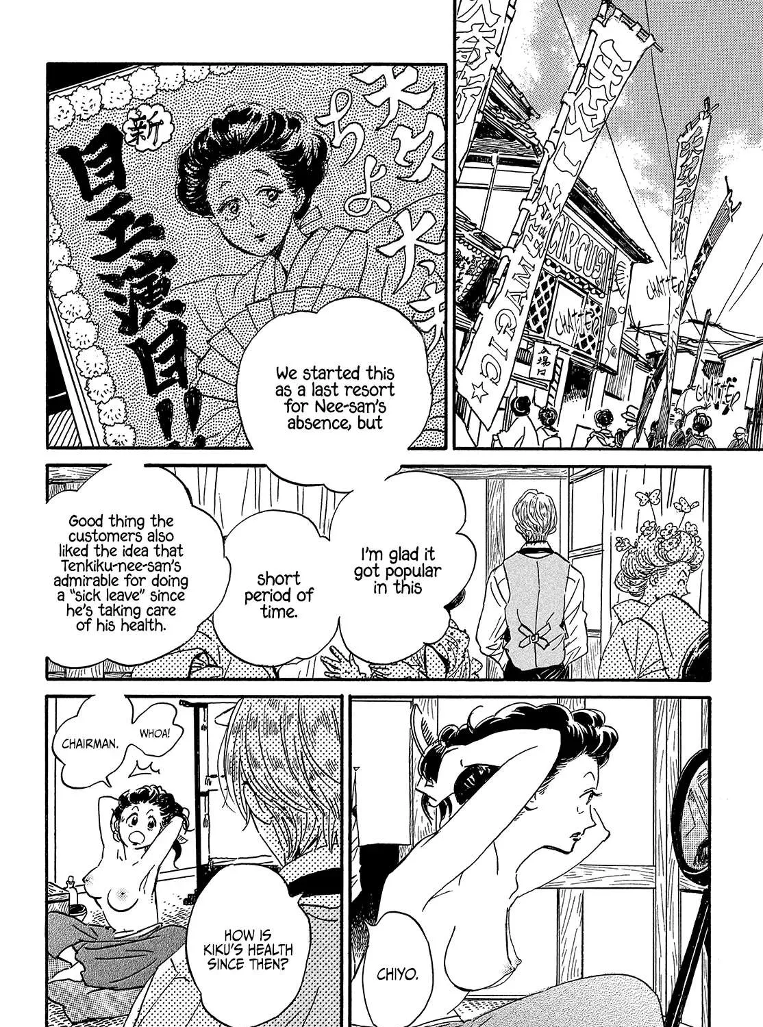 Namidaame to Serenade Chapter 39 page 64 - 